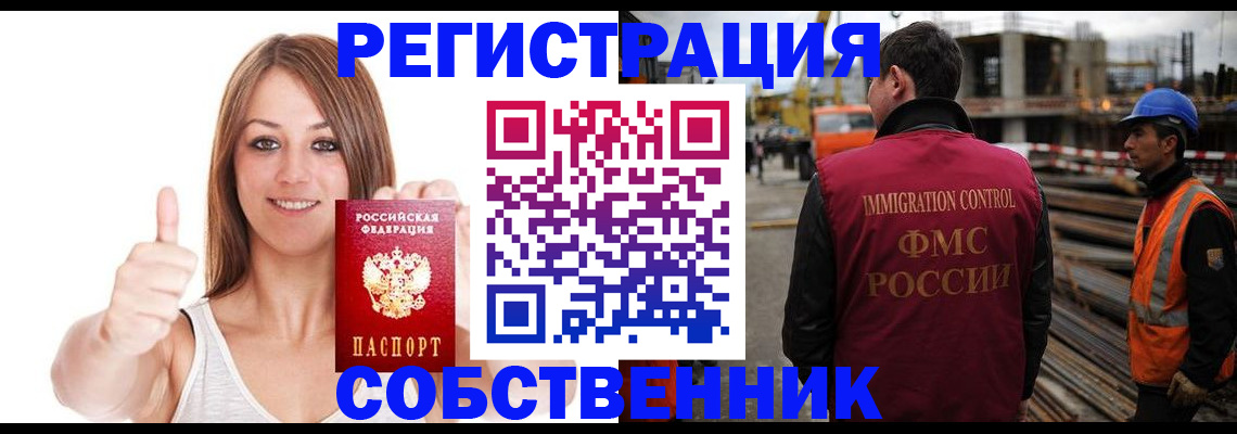 пропишу в квартире в Ивантеевке